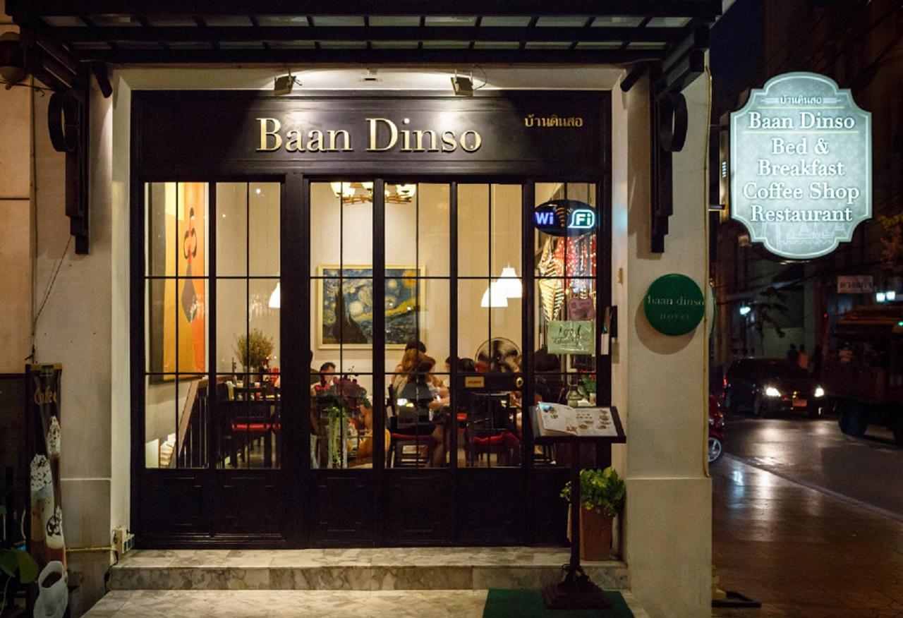 Baan Dinso Hostel@Ratchadamnoen Bangkok Exteriör bild